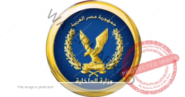 وزارة الداخلية: ضبط 9 قضايا تهريب بالمنافذ الجمركية