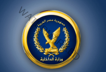 وزارة الداخلية: ضبط رجل وسيدة إحترفا النصب والإحتيال علي المواطنين عبر الإنترنت