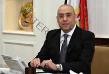 وزير الإسكان يتابع الموقف التنفيذى للمشروعات السكنية الجارى تنفيذها بمدينة المنصورة الجديدة