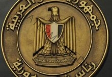 مصر تقود تحركاً لإصدار بيان مشترك بمجلس حقوق الإنسان يشيد بدور الأسرة خلال جائحة كوفيد-19