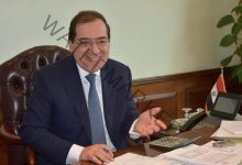 وزير البترول يعلن نتائج المزايدة العالمية للبحث عن البترول والغاز في مصر