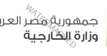 إدانة مصر للهجوم الإرهابي على مدينة سبها الليبية