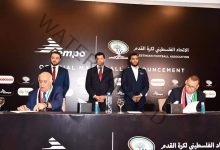 صبحي يشهد توقيع بروتوكول التعاون بين الاتحاد الفلسطيني وشركة"نوفا فيرا"لـ كرة القدم