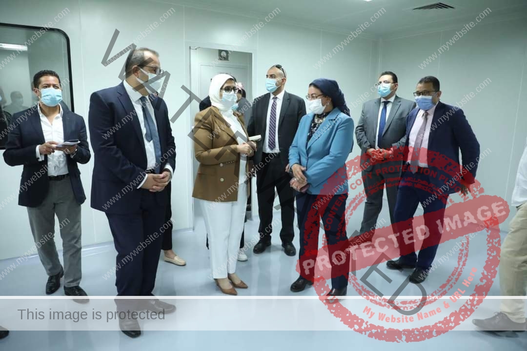 وزيرة الصحة تتفقد مجمع مصانع "فاكسيرا" لإنتاج الأمصال واللقاحات بـ 6 أكتوبر