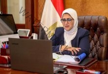 وزيرة الصحة تشارك في المنتدى العالمي الأول للإنتاج المحلي للأدوية واللقاحات