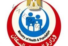 الصحة المصرية: الحصول على 1.9 مليون جرعة من لقاحات كورونا من كوفاكس الشهر المقبل