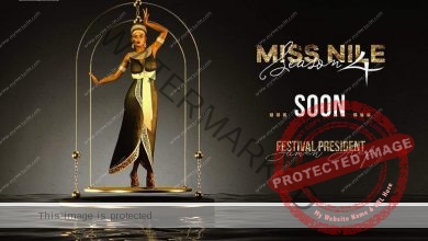بدء الاستعداد لأنطلاق الموسم الرابع لمسابقة Miss-Nile 