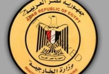 مصر تدين وتستنكر الهجوم الإرهابي الذي استهدف مدينة ديالى العراقية مساء أمس