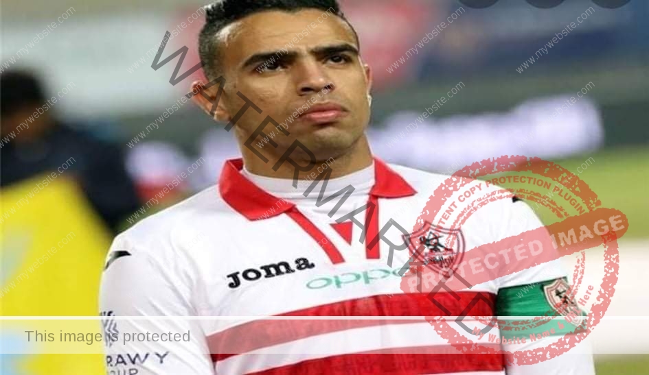 كابتن الزمالك يحصل علي راحة من مران اليوم