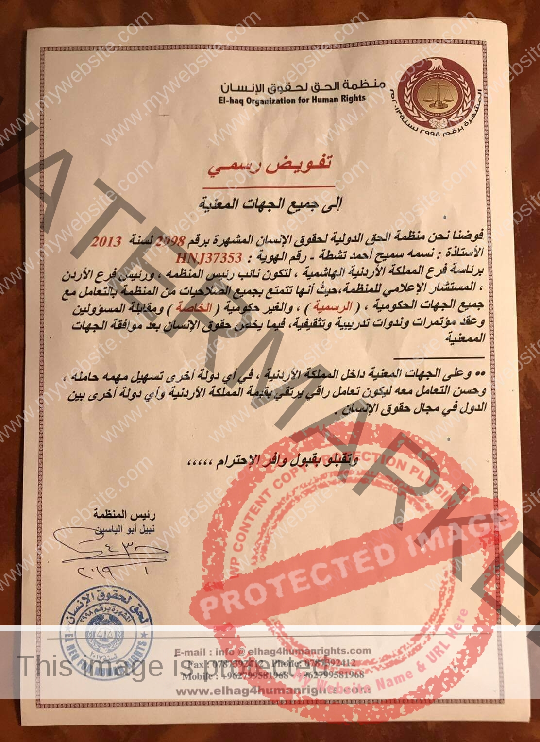 أبوالياسين: يشيد بإستجابة وزارة العدل والصور الإيجابية تمحو الصور السابقة 