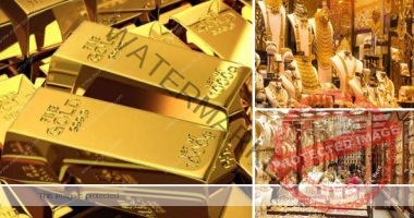 إنخفاض فى أسعار الذهب لـ يوم الإثنين في مصر 26-7-2021