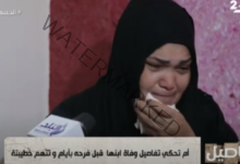 أم تروي تفاصيل مقتل ابنها في التبين على يد خطيبته.. «قتلته عشان صالحني».. فيديو