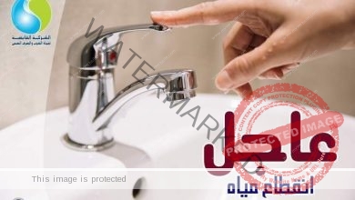 مياه الفيوم: انقطاع مياه الشرب لمدة ١٢ ساعه عن بعض مناطق مركز يوسف الصديق