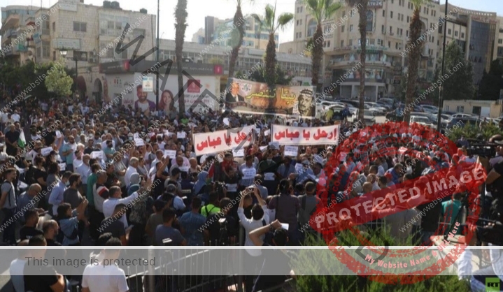 متظاهرون بـ رام الله يطالبون برحيل الرئيس الفلسطيني محمود عباس