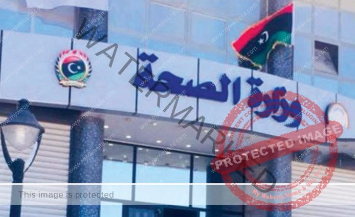 الصحة الليبية تطالب إعلان حالة الطوارئ بعد تفاقم الوضع الوبائي لـ فيروس كورونا