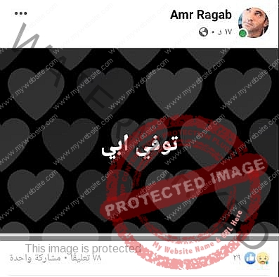 عاجل .. وفاة والد الفنان محمد رجب بعد صراع مع المرض