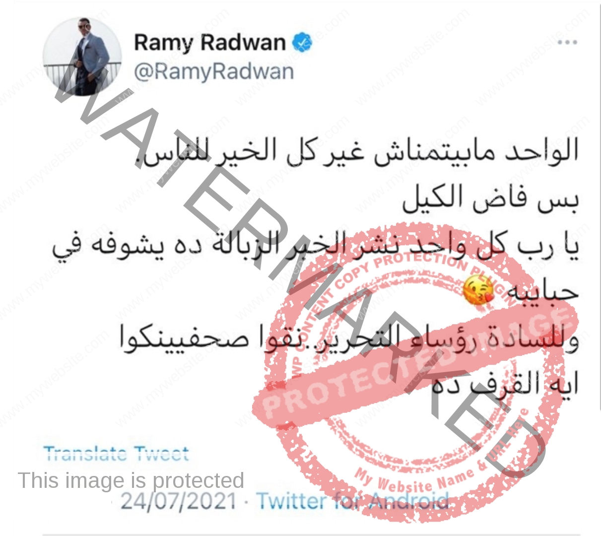 "عاجل" رامي رضوان ينفي شائعة وفاة الفنانة دلال عبد العزيز