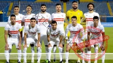 الزمالك يواصل استعداداته لمواجهة المحلة في الخامسة مساء غد