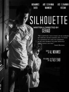 فيلم " Silhouette" في مهرجان lift-off البريطاني..