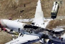 تحطم طائرة شحن من طراز بوينج 737 بعد فشل بالمحركات فى هونولولو