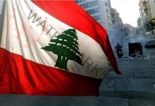 منظمة الحق : تُحذر المجتمع العربي والدولي "لبنان على شفير الكارثة" 