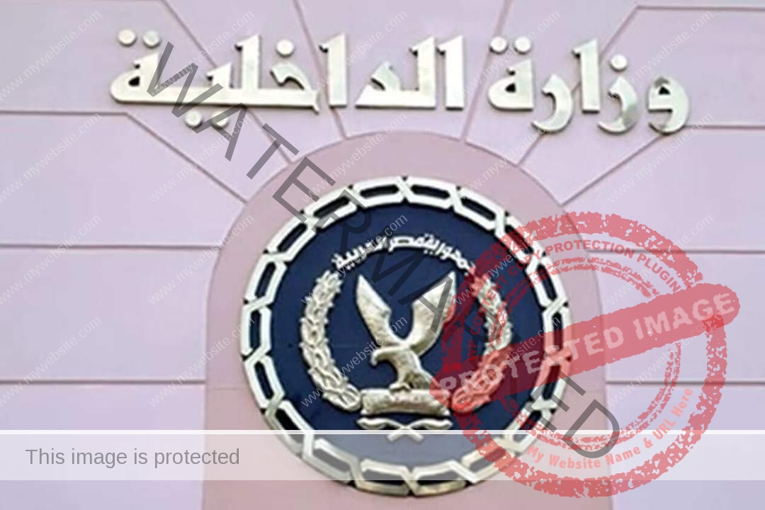 الداخلية تنفي ادعاء سيدة باحتجازها وزوجها في مركز شرطة بسيون