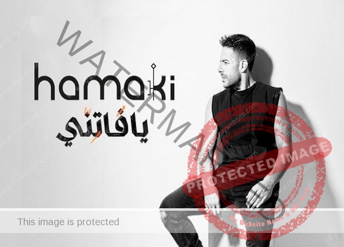 محمد حماقي ينتهي من تحضير ألبومه الجديد "يافاتني"