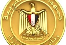 مجلس الوزراء ينعي وزير التعمير والإسكان الأسبق المهندس حسب الله الكفراوي