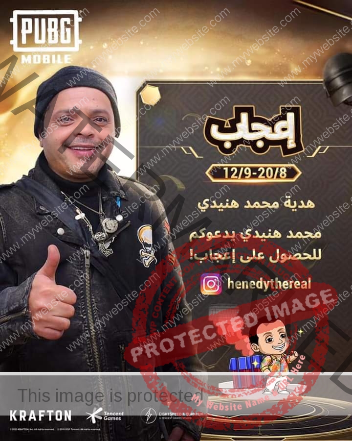 محمد هنيدي يحضر مفاجأة لجمهوره "مفاجأة بعبع الليل"