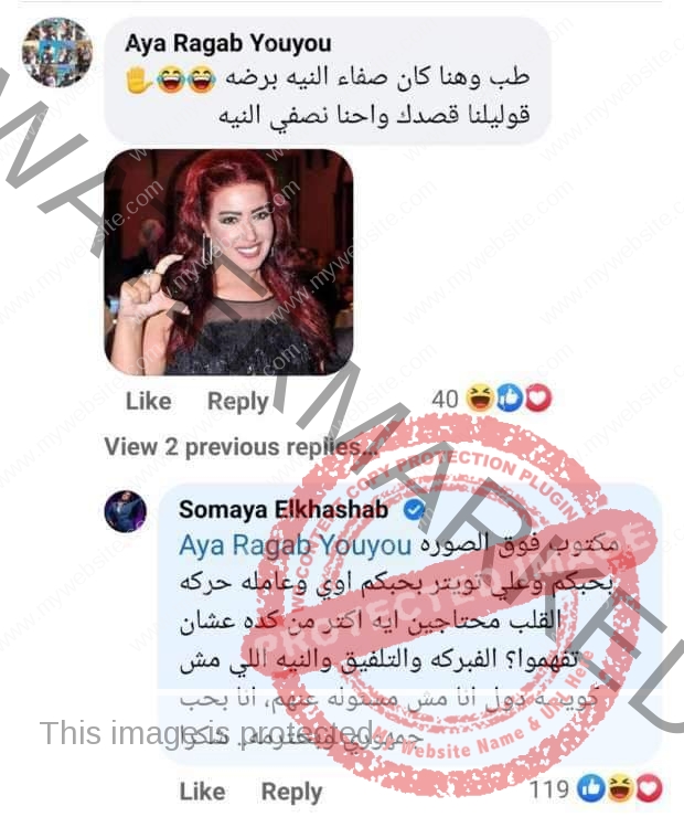 سمية الخشاب "لم يتم التحقيق معي من قبل النيابة"