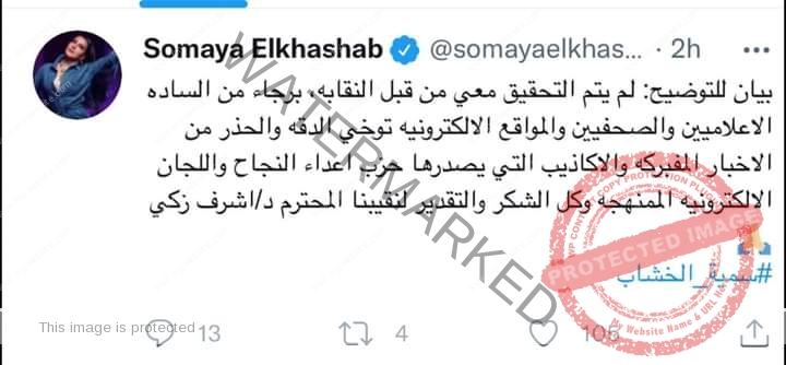 سمية الخشاب "لم يتم التحقيق معي من قبل النيابة"