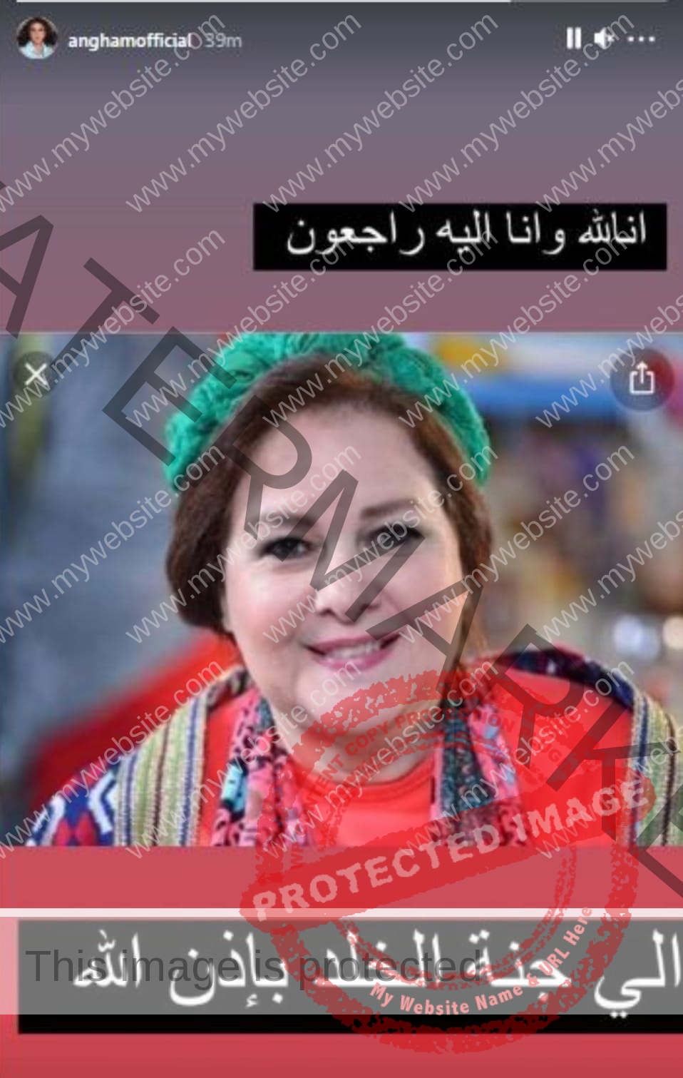 نجوم الفن تواصل في نعي الفنانة دلال عبدالعزيز