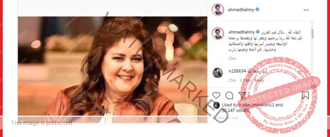 نجوم الفن تواصل في نعي الفنانة دلال عبدالعزيز