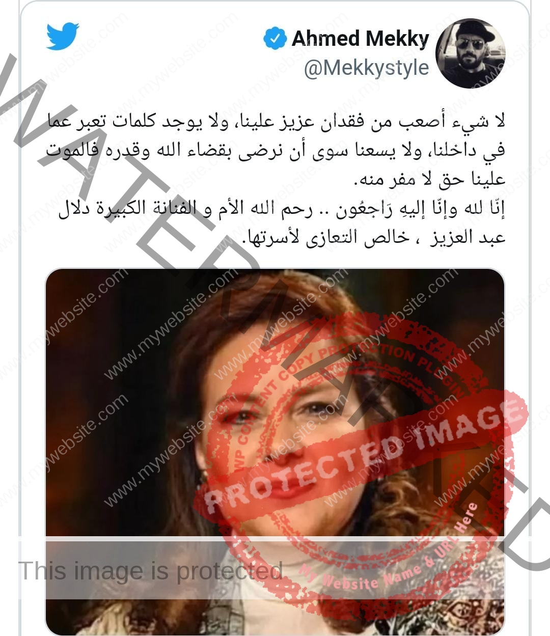 نجوم الفن تواصل في نعي الفنانة دلال عبدالعزيز