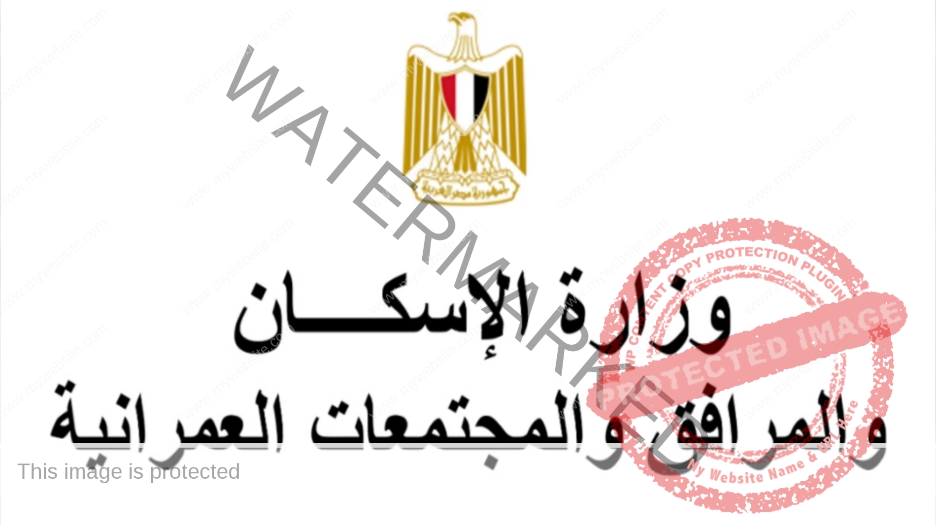 "الإسكان": طرح 63 محلاً و4 صيدليات و 12 وحدة مهنية للبيع بالمزاد العلني بـ4 مدن جديدة