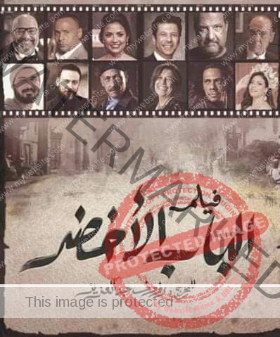 رؤوف عبد العزيز يبدأ تصوير فيلم "الباب الأخضر" للكاتب أسامة أنور عكاشة