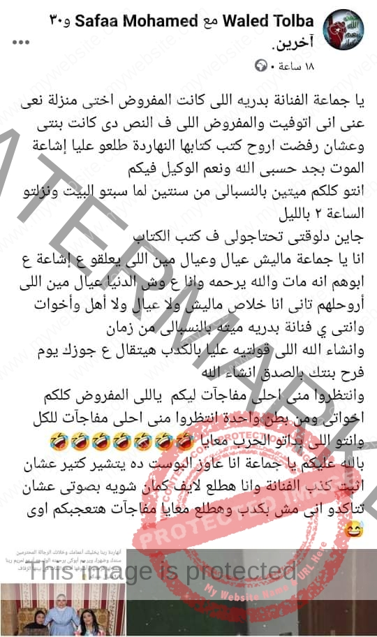 الفنانة بدرية طلبة تتعرض للهجوم من شقيقها "أنتي بالنسبالي ميتة من زمان"