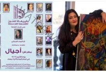 الفنانة شاليمار شربتلي تفتتح معرض أجيال بجاليري هالة للفنون بالقاهرة
