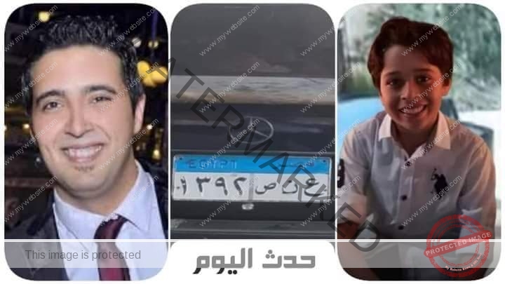 عودة ‏الطفل زياد ابن مدينة المحلة المختطف و يروى تفاصيل واقعة أختطافه 