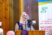 القباج تشارك في مؤتمر الجمعيات الأهلية حول مكافحة الهجرة غير الشرعية بمحافظة الاسكندرية