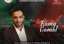 رامي جمال الخميس المقبل يحيي ثاني حفلاته في المملكة العربية السعودية