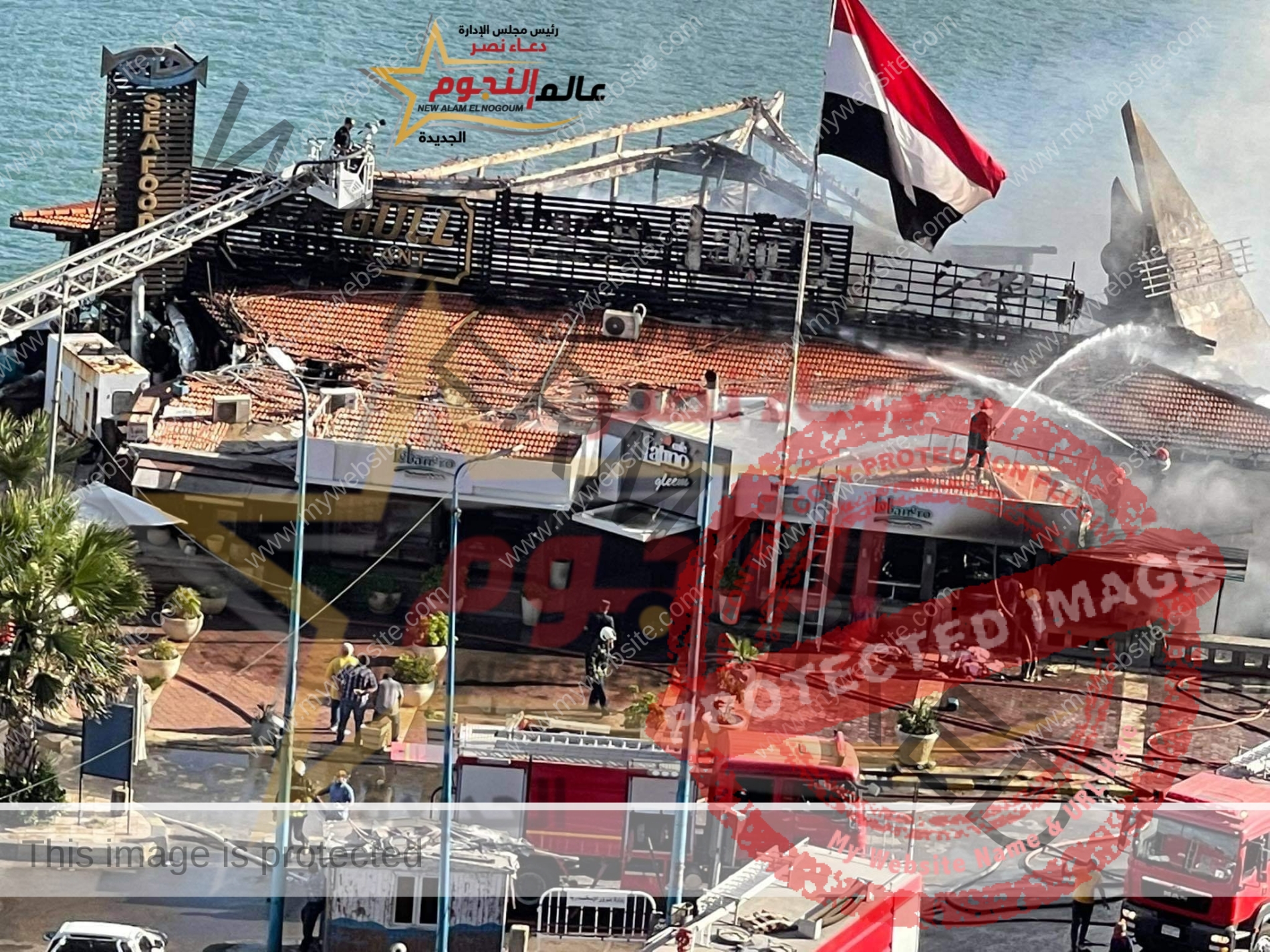 الحماية المدنية تسيطر علي حريق مطعم لاتينو بالاسكندرية