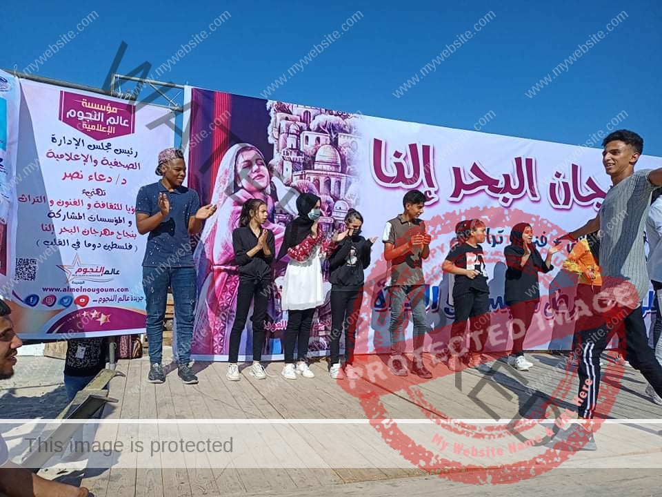 مهرجان البحر النا .. مركز رؤيا الثقافي ينفذ أضخم الفعاليات الثقافية في قطاع غزة