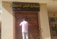 غلق مركز علاج طبيعي بمدينة نصر "سمكري البني ادمين"