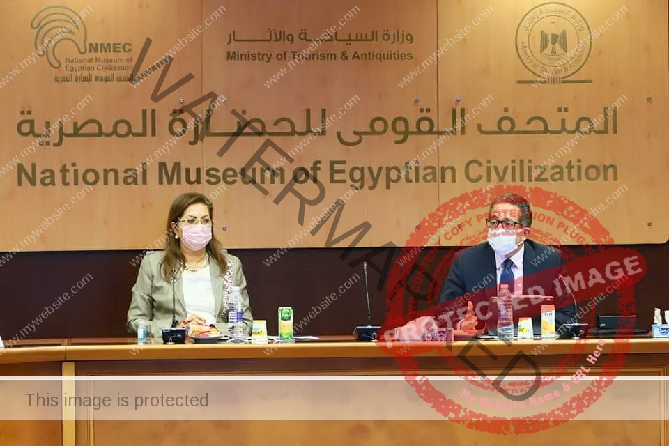 وزير السياحة يترأس اجتماع مجلس إدارة هيئة المتحف القومي للحضارة المصرية
