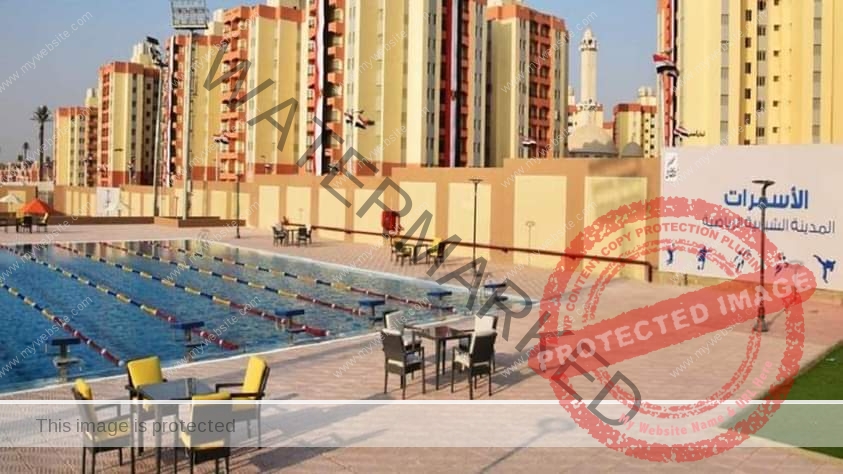 وزارة الشباب والرياضة تجهز حمامات السباحة في المدينة الشبابية بالأسمرات