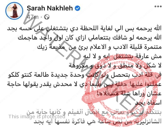 بوسي شلبي تتعرض للهجوم من الفنانين بسبب تلقائيتها