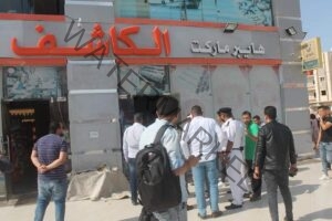 رئيس الجهاز: غلق وتشميع محال تجارية مخالفة بحملة جديدة بمدينة السادات