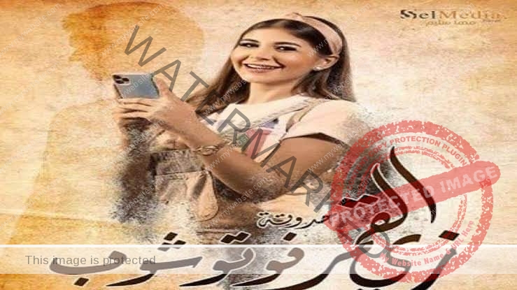 بعد عرض أولى حلقات مسلسل "زي القمر" العمل يتصدر تريند جوجل