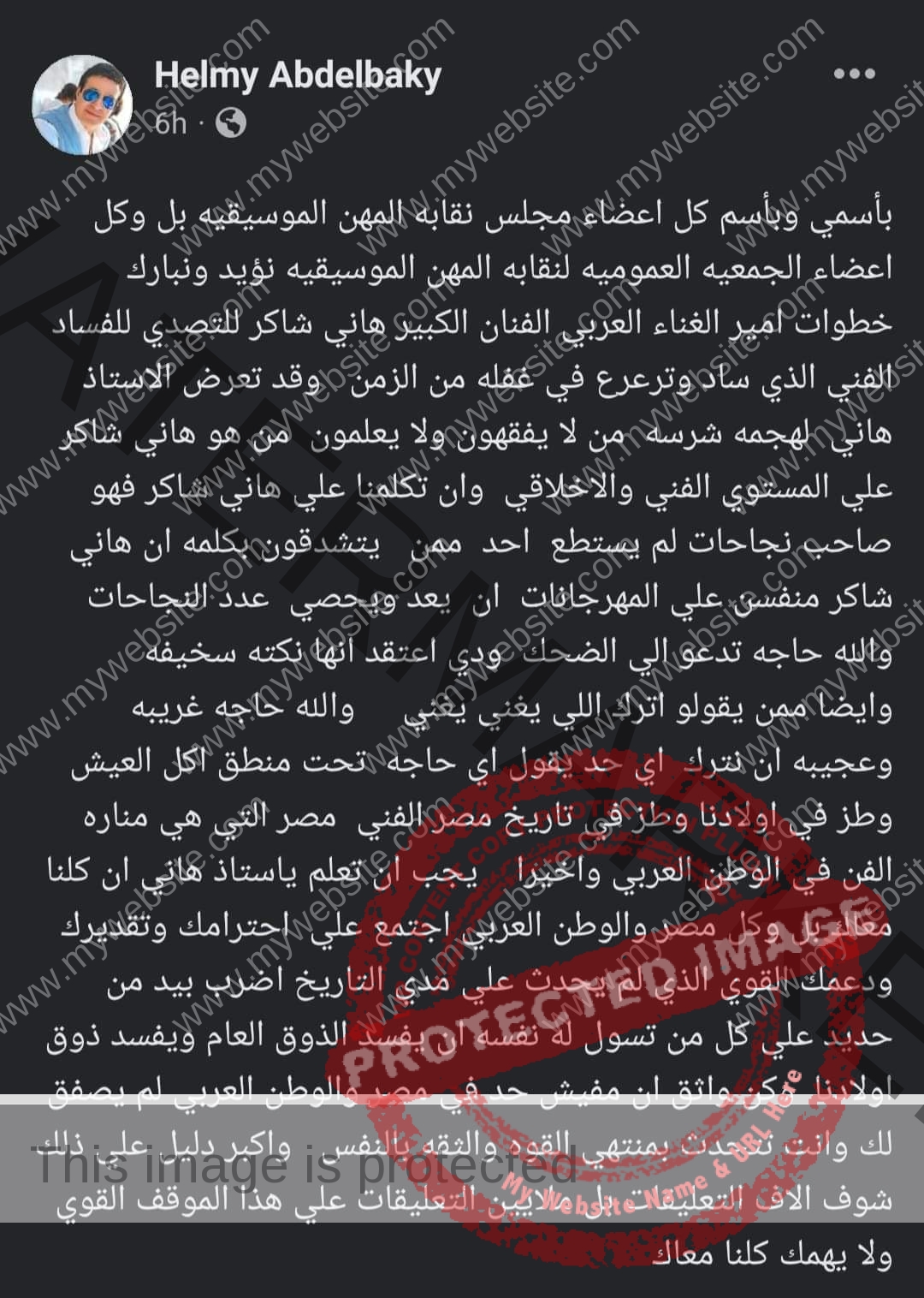 حلمي عبد الباقي يدعم هاني شاكر بعد أزمته الأخيرة "ولا يهمك كلنا معاك"